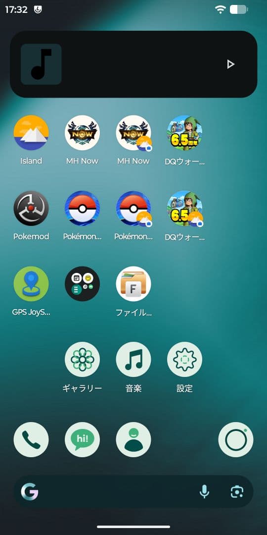 Android16化 Mi Mix 2s カスタムROM SIMフリー 位置偽装