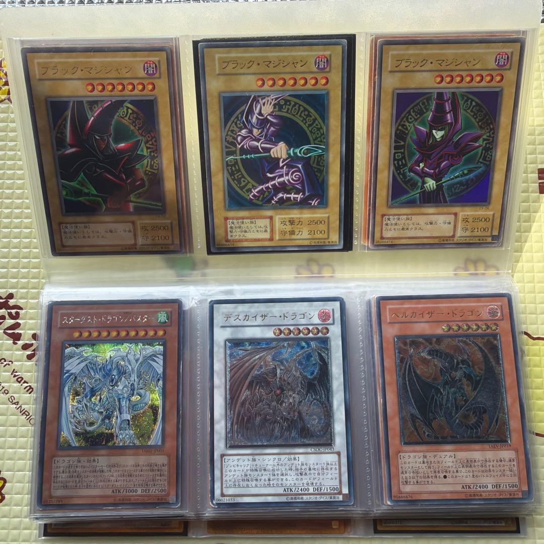 遊戯王カード65枚　バインダー　まとめ売り　引退品