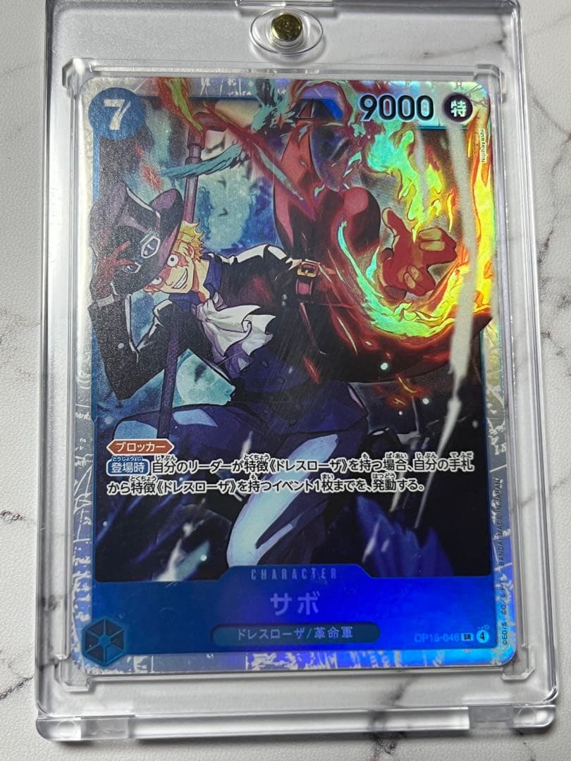 【美品】ワンピースカード　モンキー・D・ルフィ　サボ　ロロノア・ゾロSR SEC