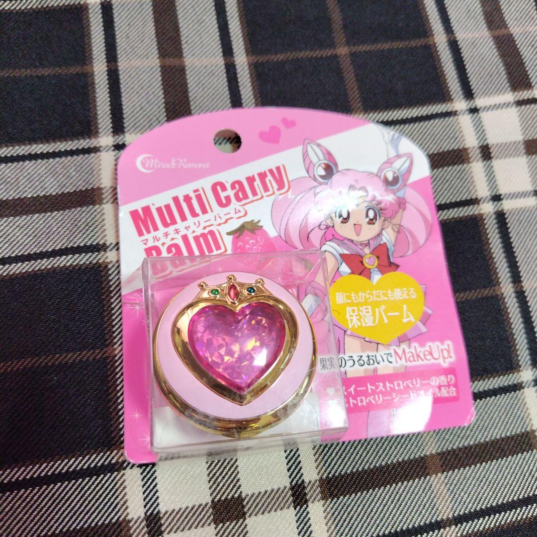 セーラームーンコスメ