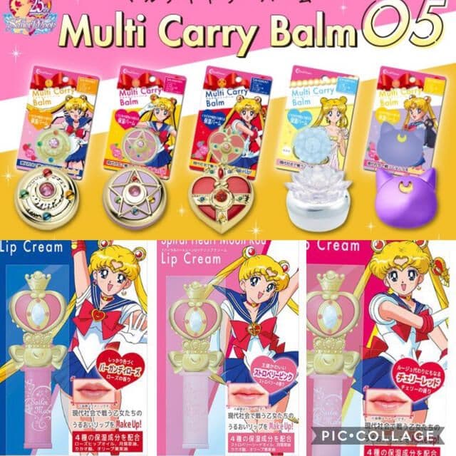 セーラームーンコスメ
