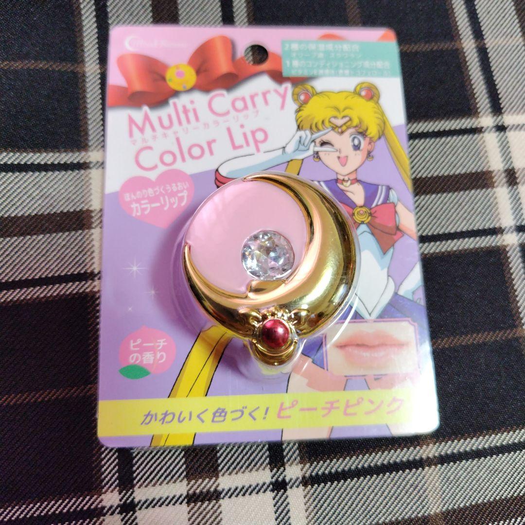 セーラームーンコスメ