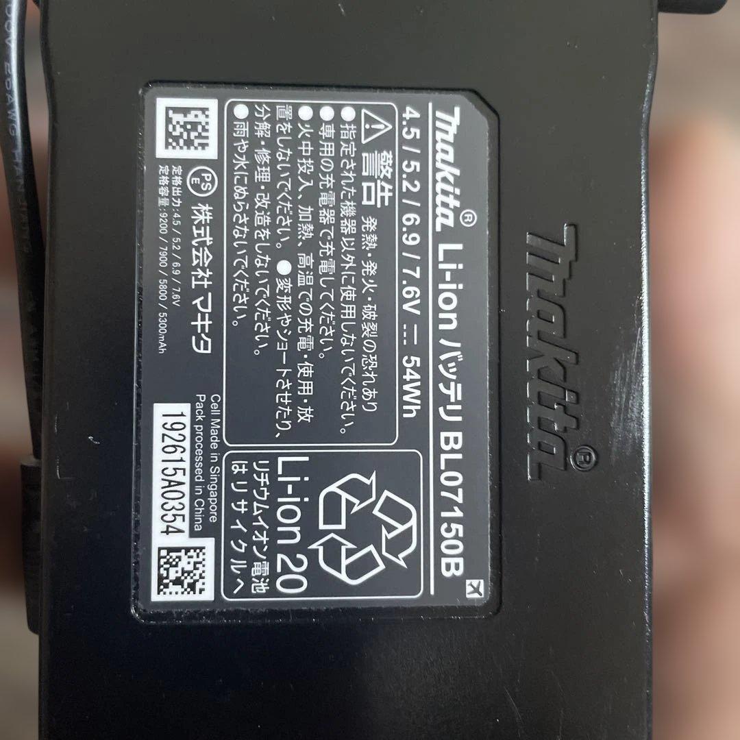 マキタ　ファンユニットセット