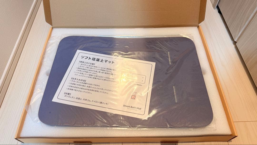 issin　Smart Bath Mat 体組成計モデル