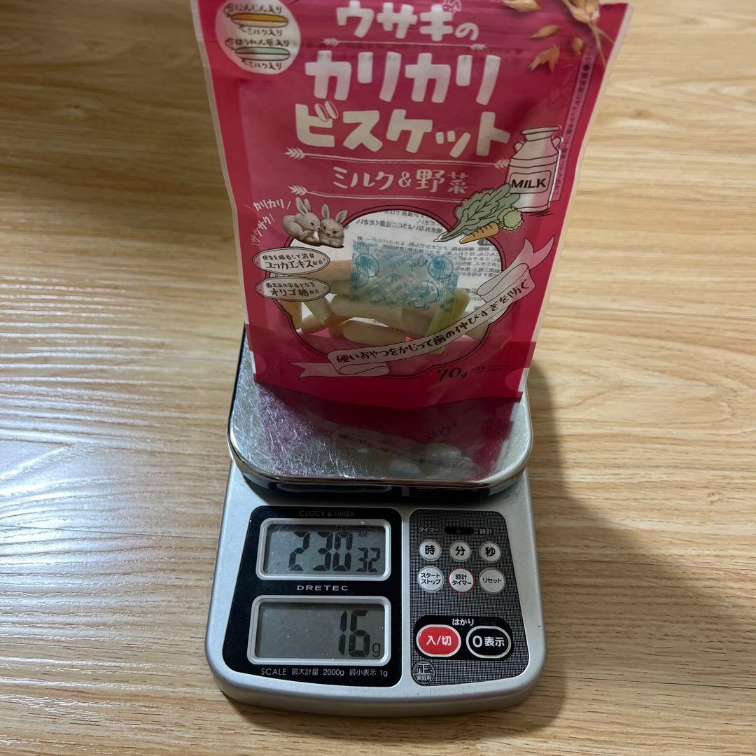 うさぎさんまとめ売り お値引きしました♡