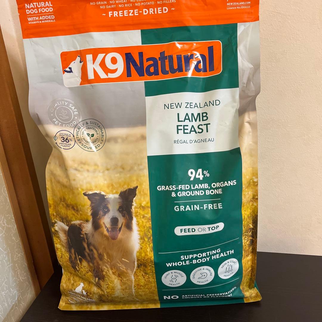 K9 Natural ラム フィースト ドライフード　3.6kg