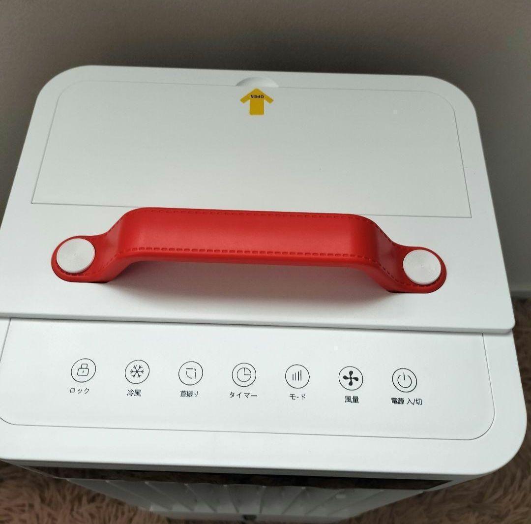 スポットクーラー 冷風機　冷風扇　ポータブルクーラー 10L大容量　工事不要