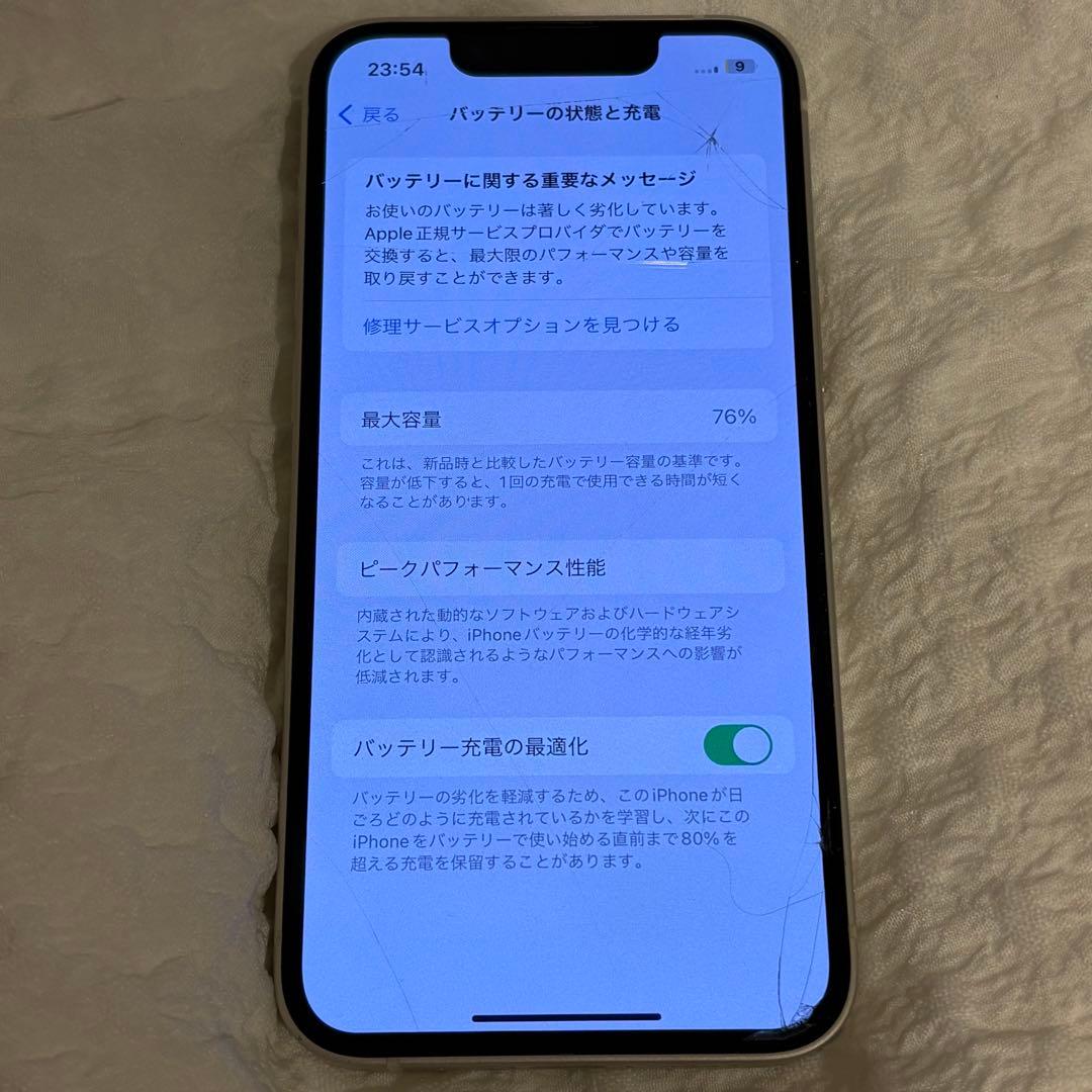 訳あり⭐︎iPhone 13 mini本体