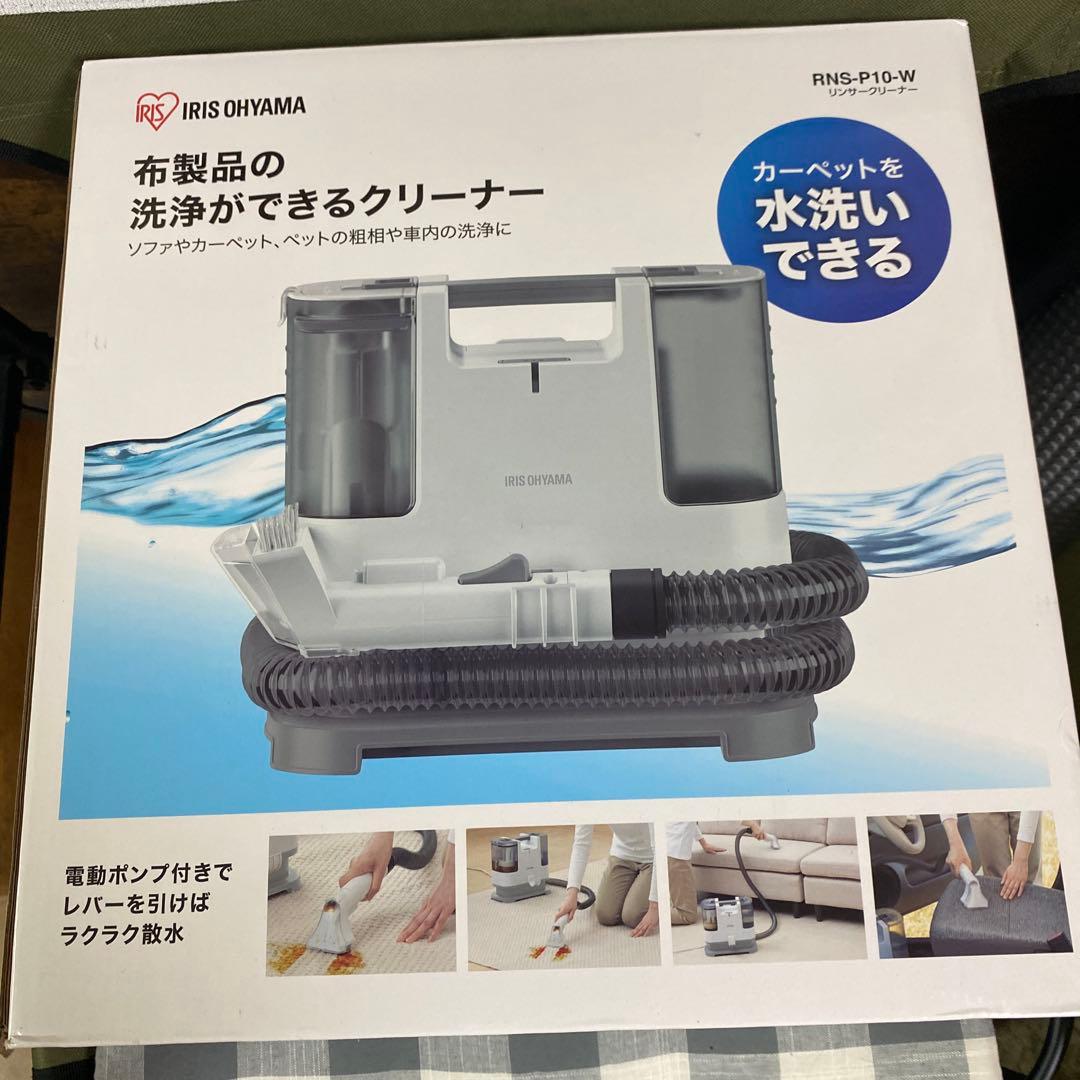 IRISOHYAMA リンサークリーナー　RNS－Ｐ１０－Ｗ