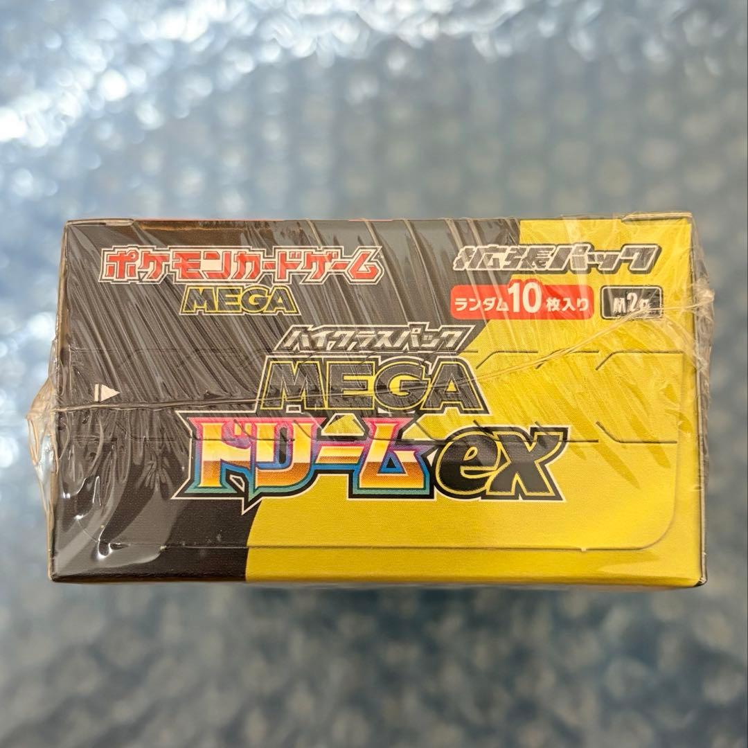 ポケモンカードゲーム ムニキスゼロ MEGAドリームEX シュリンク ペリペリ付