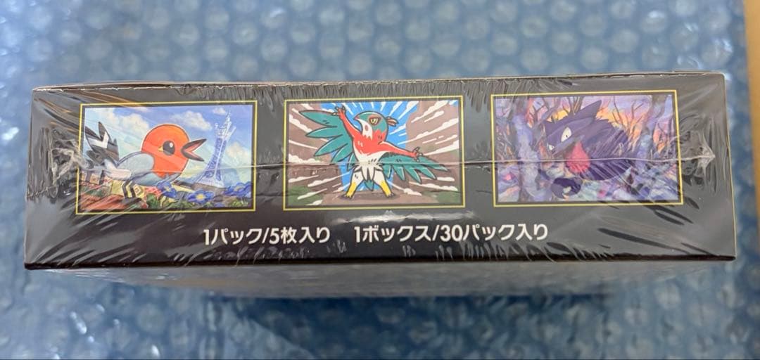 ポケモンカードゲーム ムニキスゼロ MEGAドリームEX シュリンク ペリペリ付
