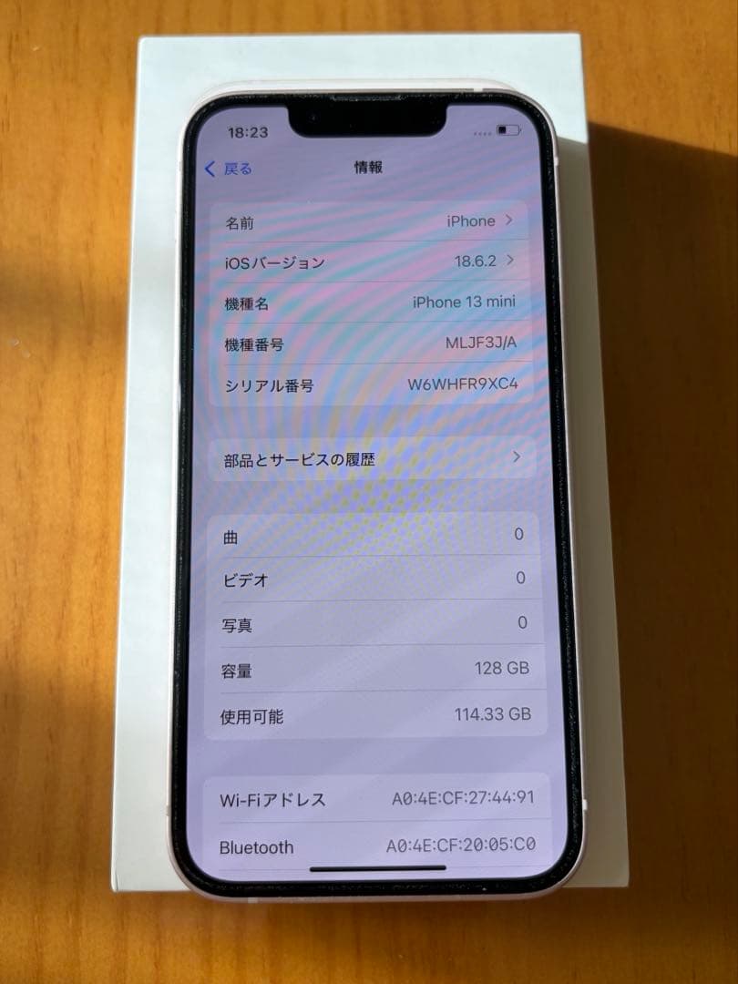 Apple iPhone 13 mini ピンク 本体 128GB
