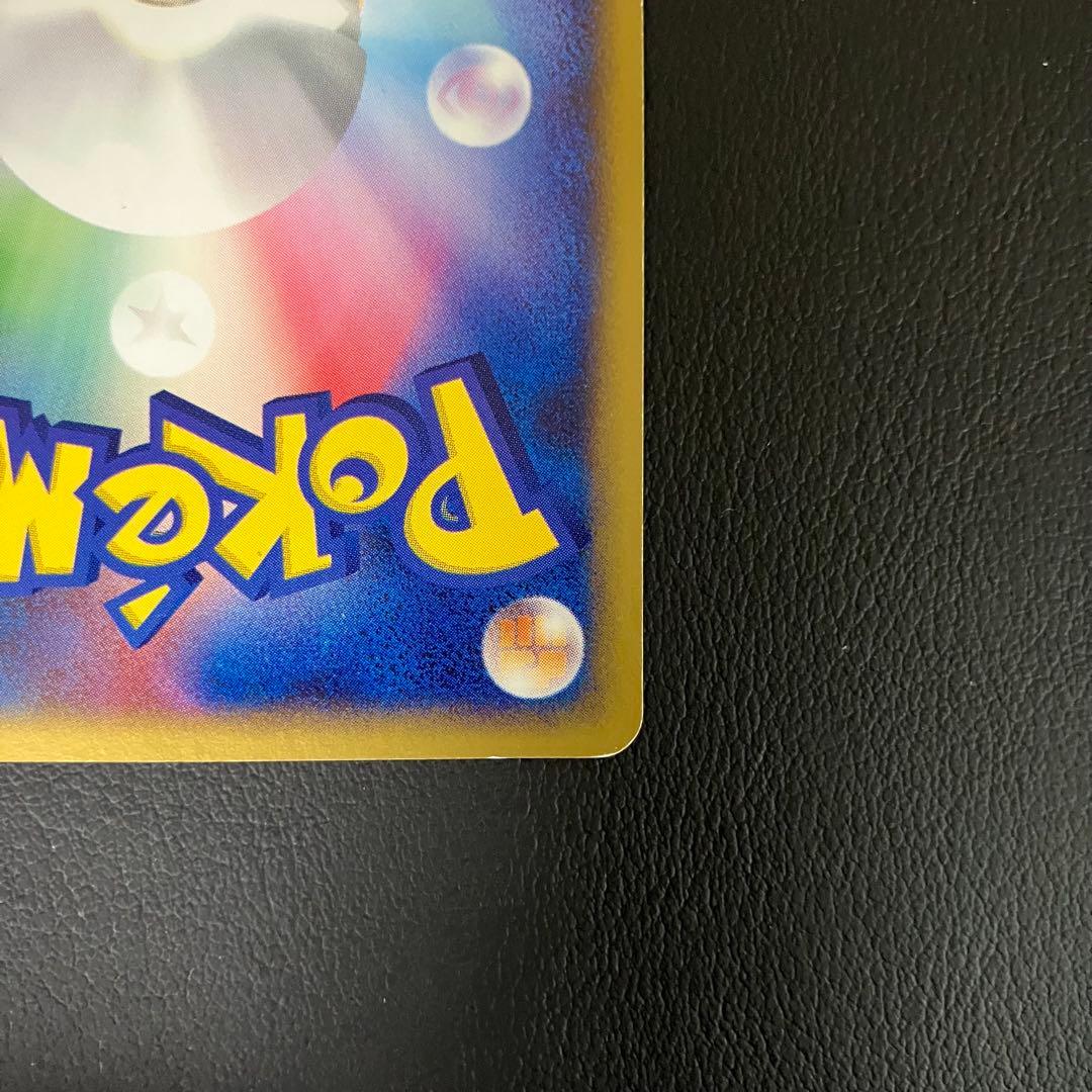 【超希少】 ラティアス　ゴールデンスター 色違い 065/082 ポケモンカード