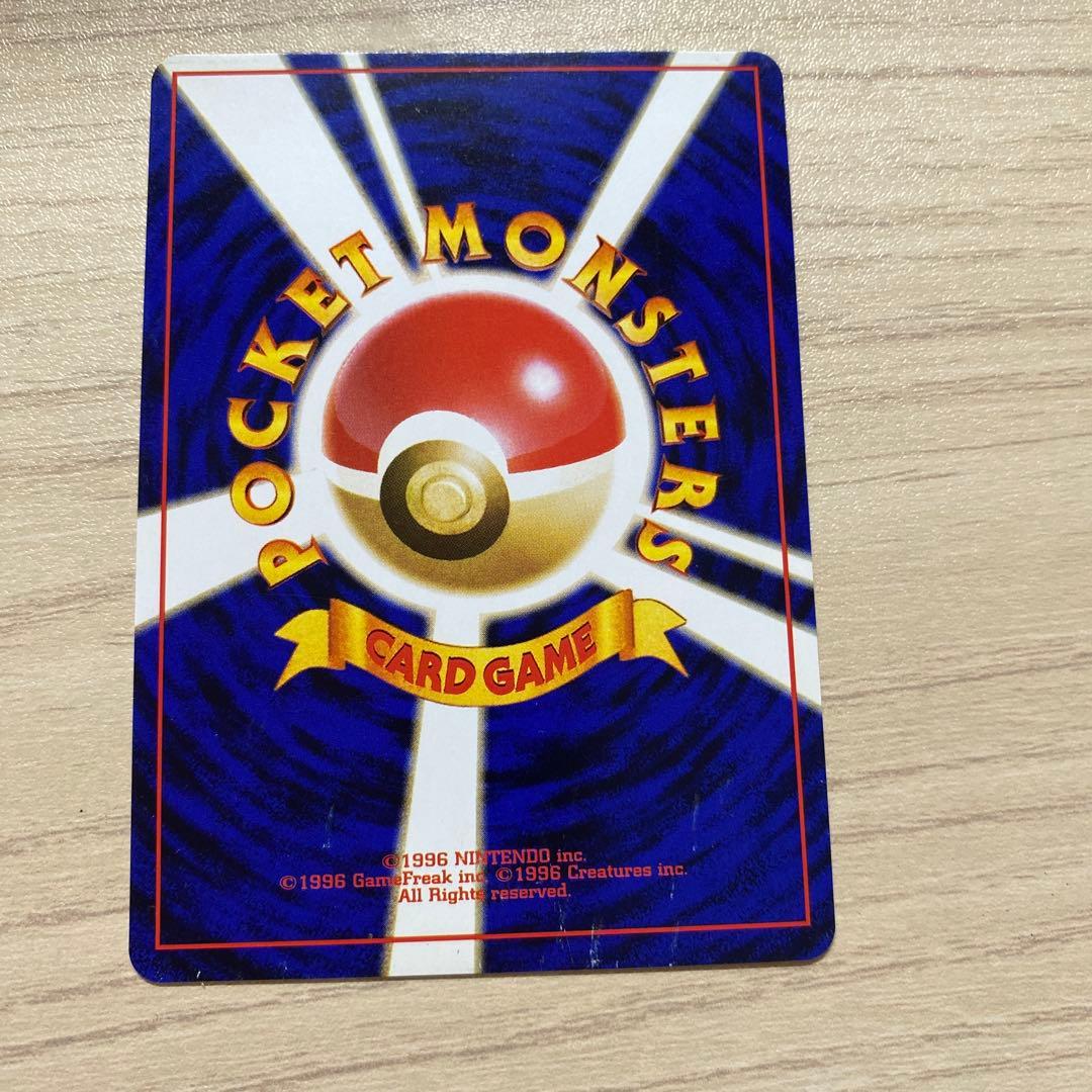 ゼニガメ ポケモンカード　旧裏　6枚セット