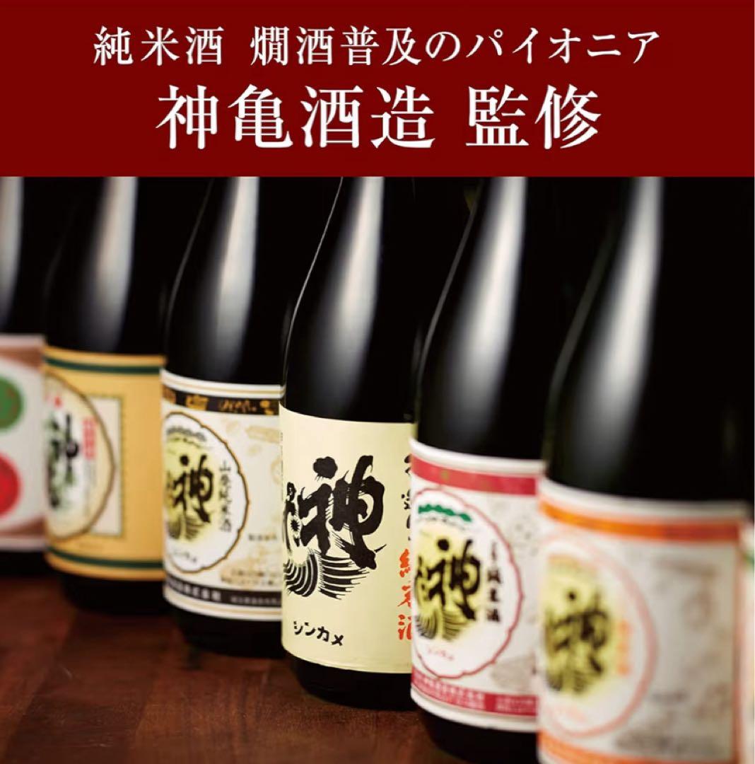 新品未使用◆コイズミ◆酒燗器 ◆かんまかせ