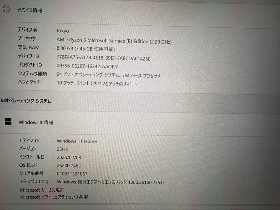 ポ*ン様 Microsoft Surface Laptop4 officeあり