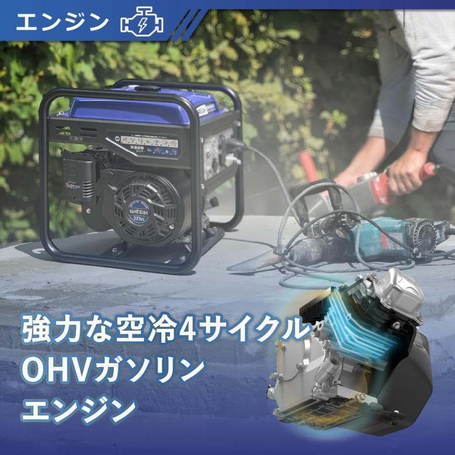 インバーター発電機 4.5kVA 最大4500W 純正弦波 ガソリン発電機