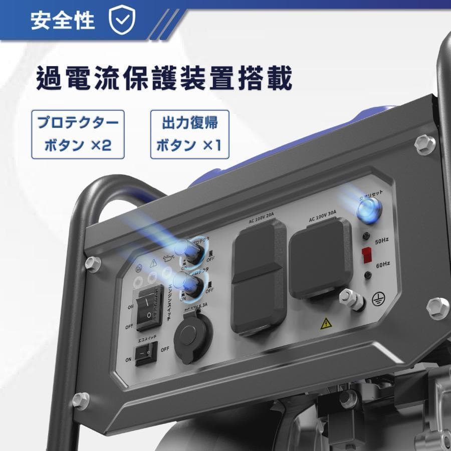 インバーター発電機 4.5kVA 最大4500W 純正弦波 ガソリン発電機
