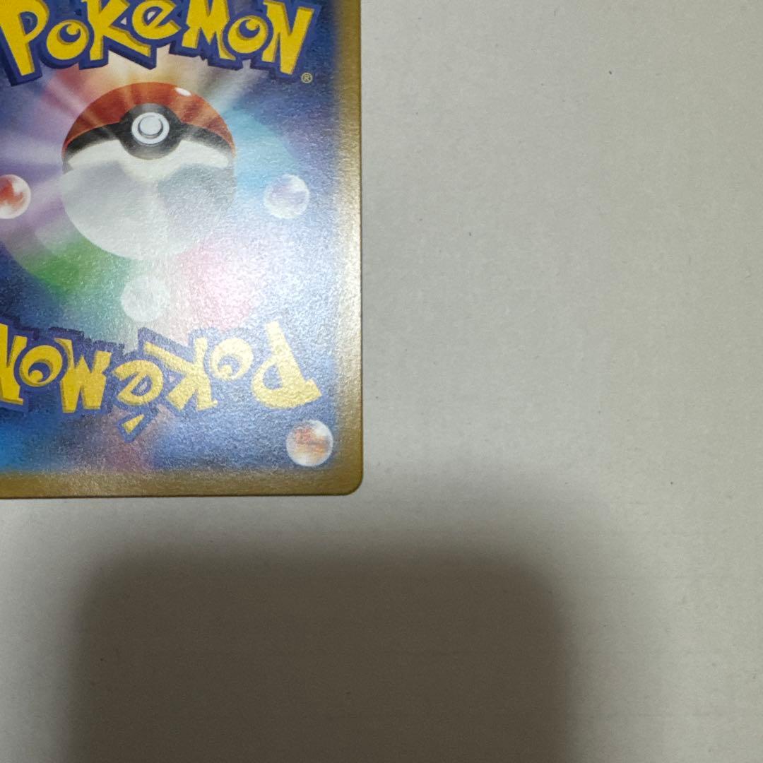 リザードン VSTAR ポケモンカード 280