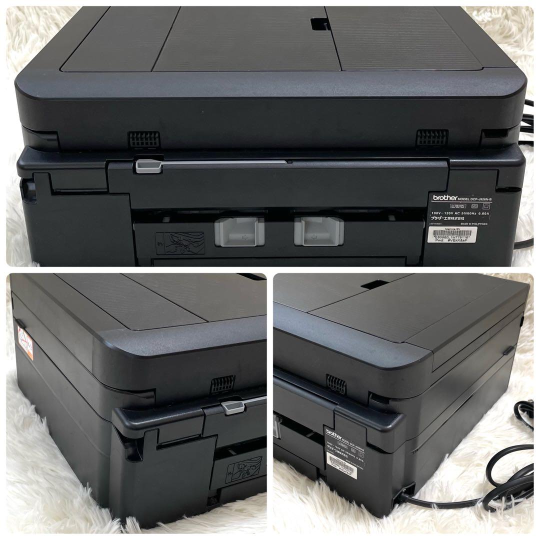 brother DCP-J926N インクジェットプリンター WiFi 複合機