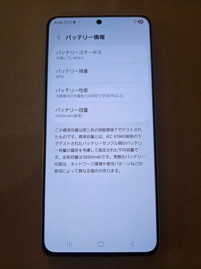 Samsung Galaxy S21 5G パープル 本体