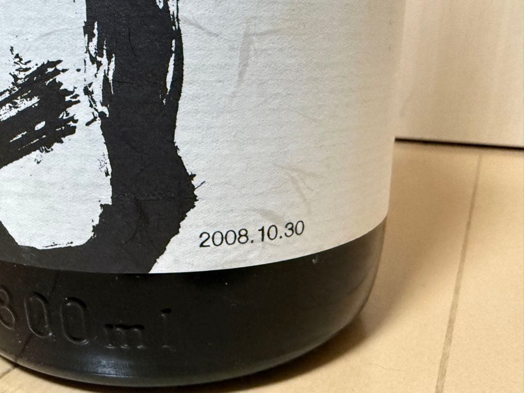 忠孝酒造 マンゴー原酒 43% 1800ml ②