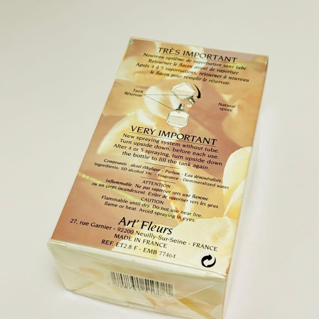 art fleurs 香水 n°2 新品未使用未開封