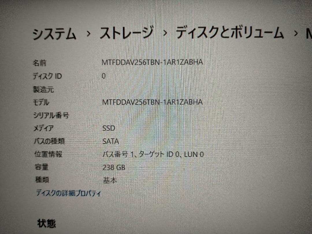 Windowsノート本体 HP EliteBook folio G1 Windows 11 pro