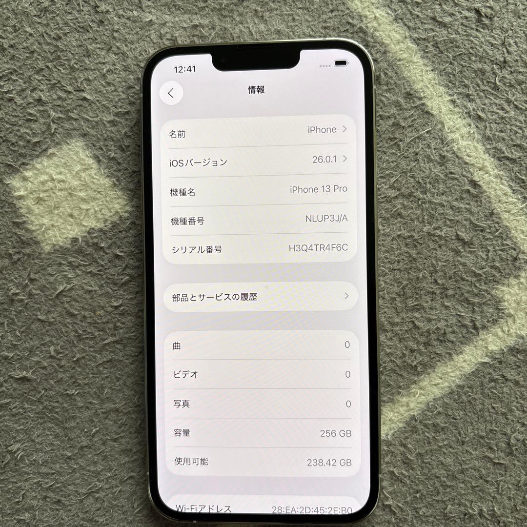 Apple iPhone 13 Pro ホワイト