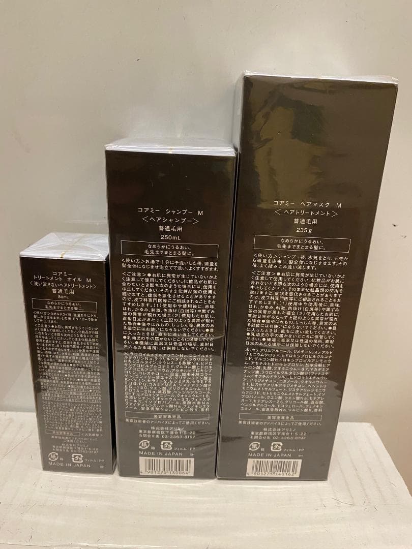 COREME M シャンプー 250ml ヘアマスク235gミルク80g　セット