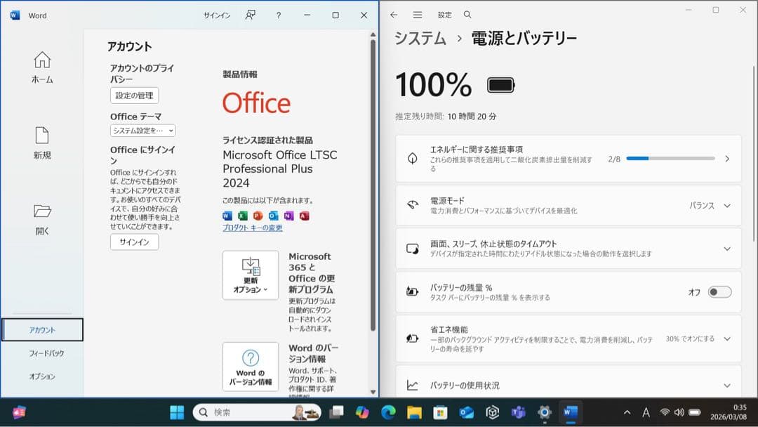 バッテリー良好！ Dell Latitude 5320 16GBメモリ／オフィス