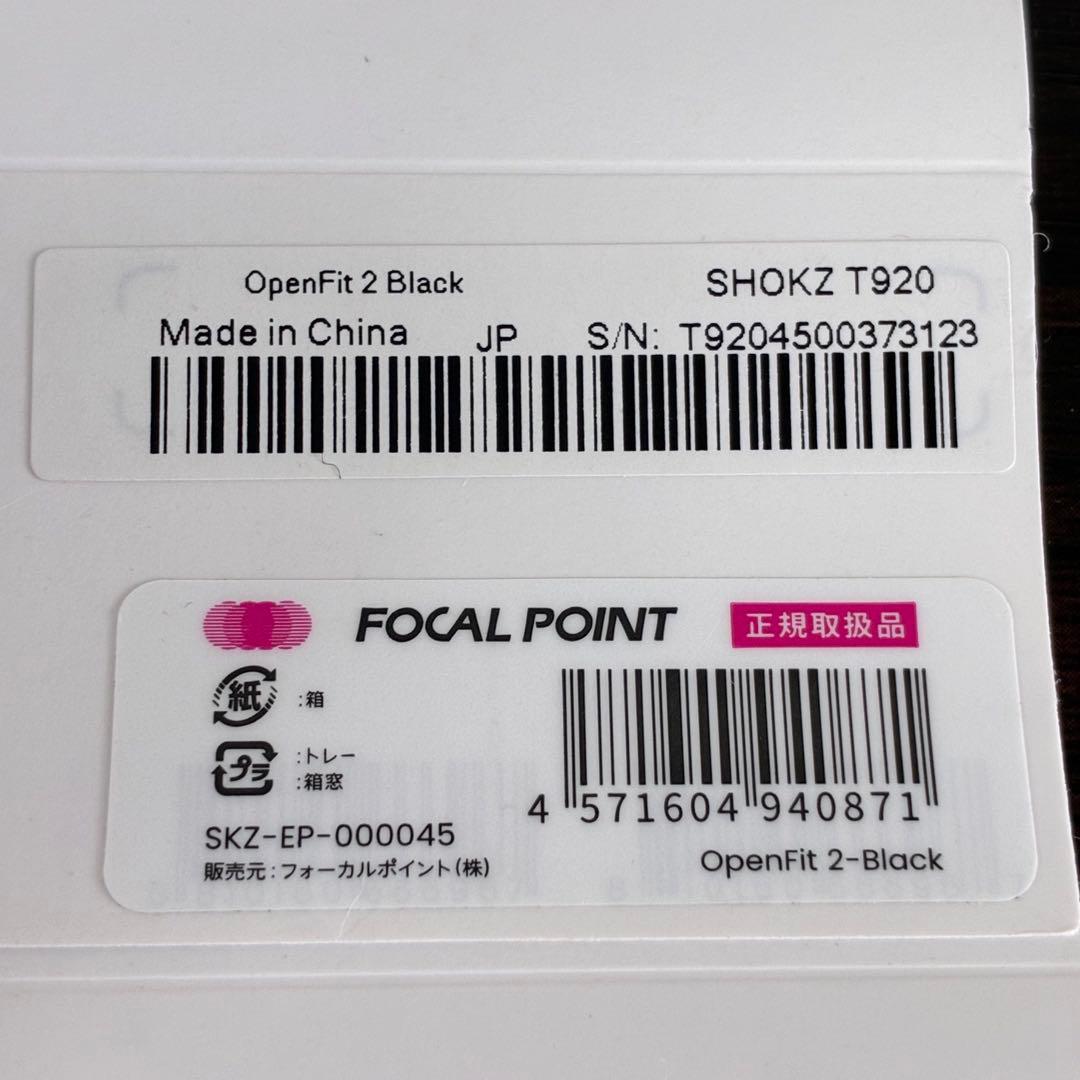 【動作品】SHOKZ OPENFIT 2 充電ケースのみ T920 ブラック