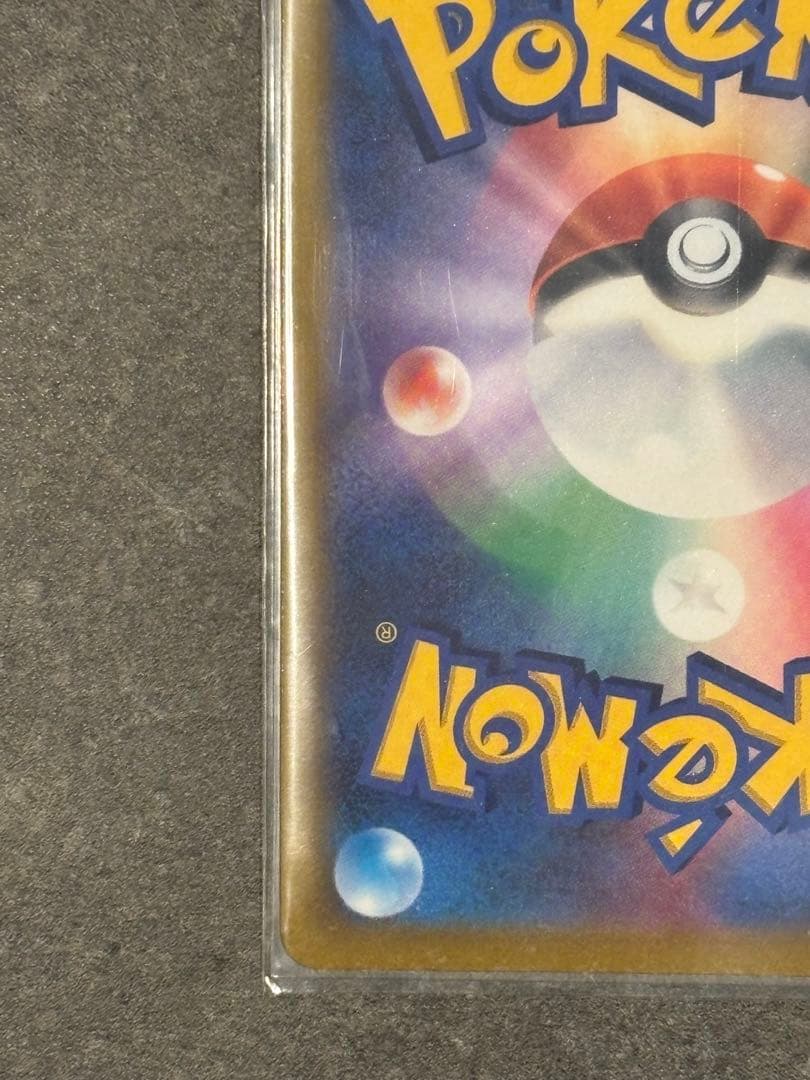 ポケモンカード リザードンVSTAR（HR）118/100［s9 スターバース］