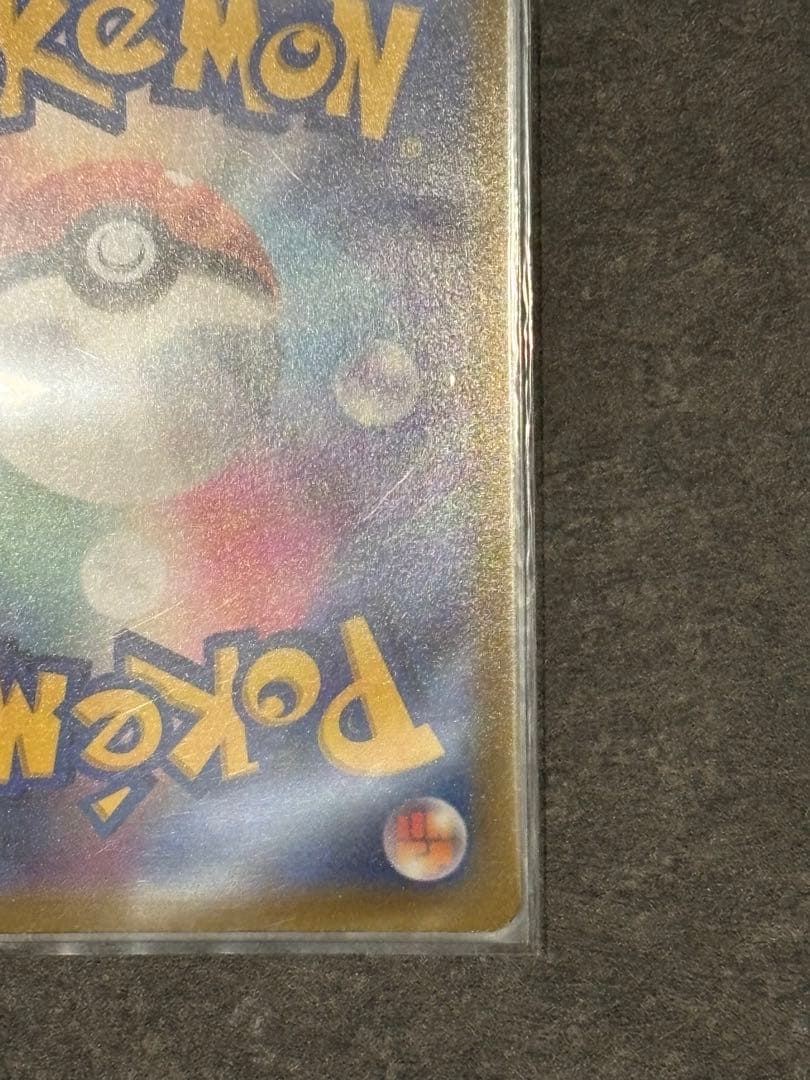 ポケモンカード リザードンVSTAR（HR）118/100［s9 スターバース］