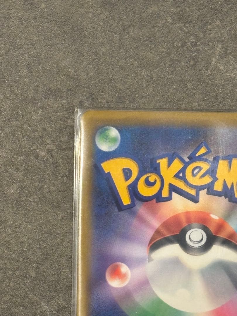 ポケモンカード リザードンVSTAR（HR）118/100［s9 スターバース］