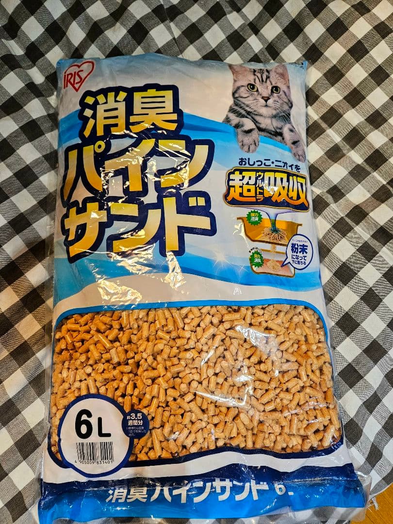 【廃盤品/中古】アイリスオーヤマ　楽ちん猫トイレ　本体