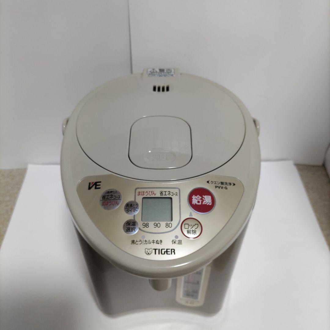タイガー 電気ポット VE電気まほうびん PVV-G300 新品未使用