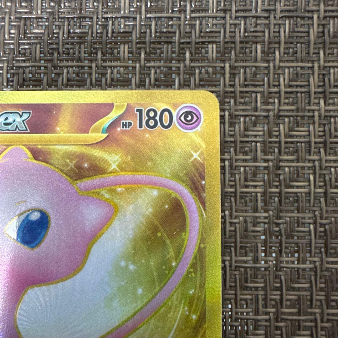 ミュウex ur ssr 2枚セット　①