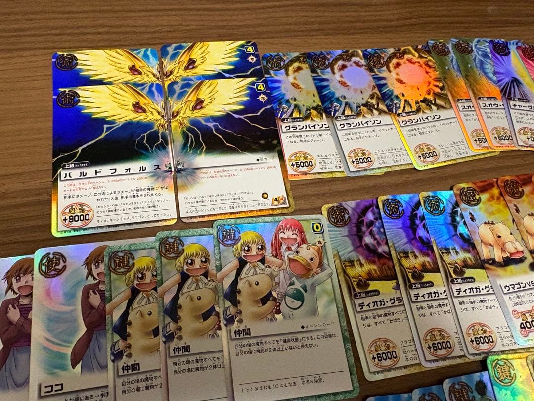 金色のガッシュベル　カード　64枚