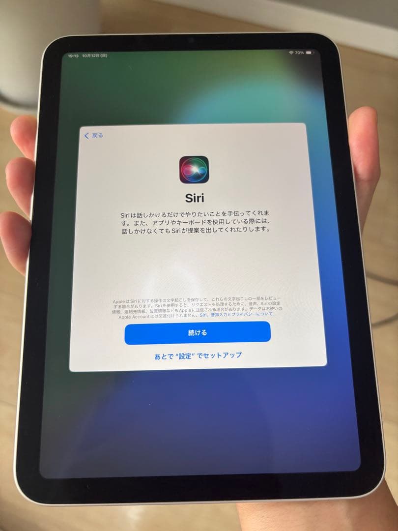 【美品】Apple iPad mini スターライト 64GB Wifiモデル