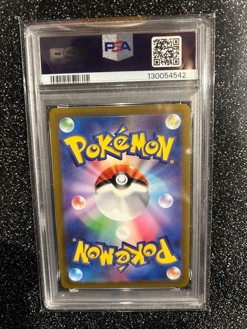 オリジンパルキアPSA10