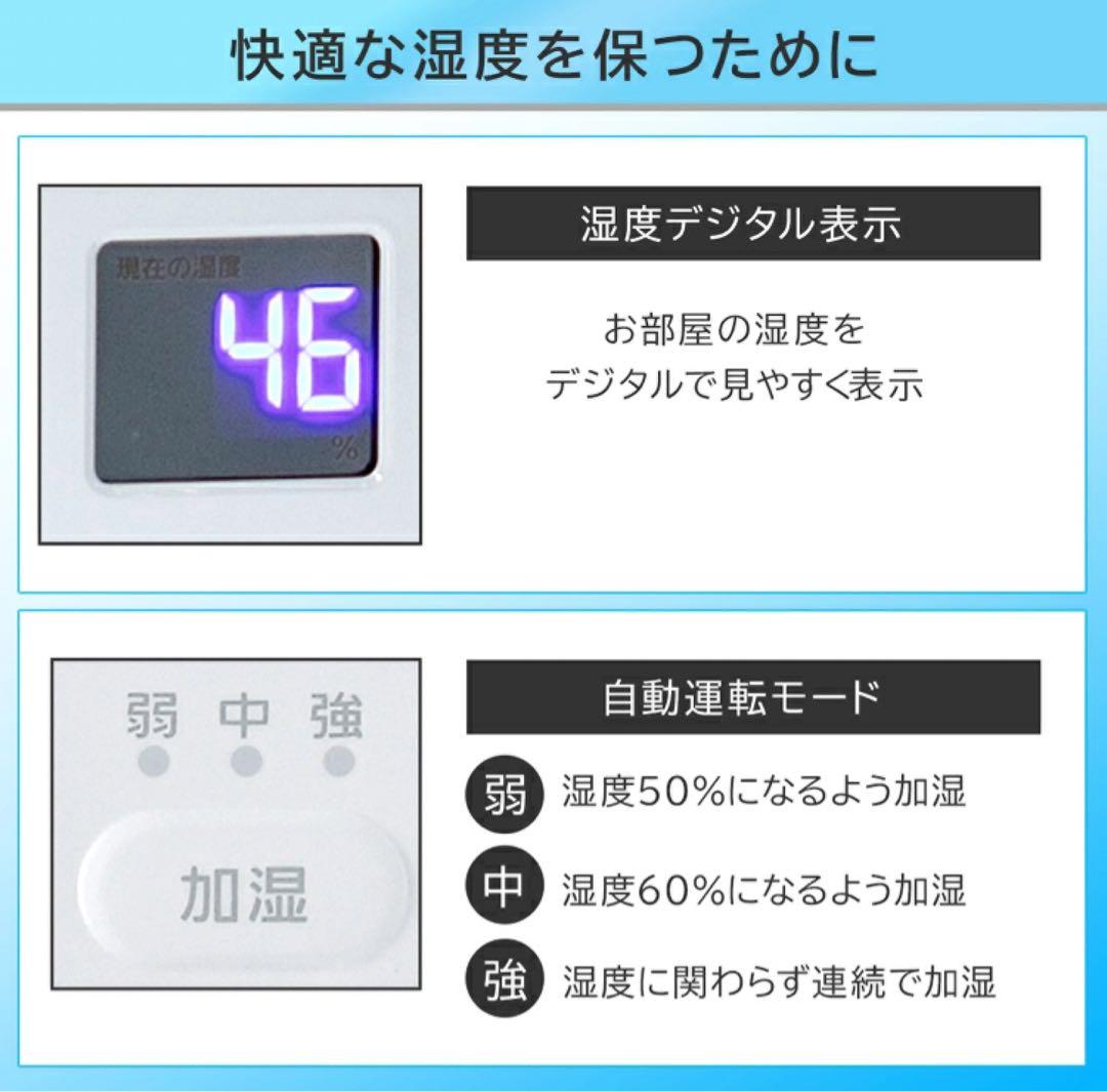 加湿器：HCK-5520-W_アイリスオーヤマ