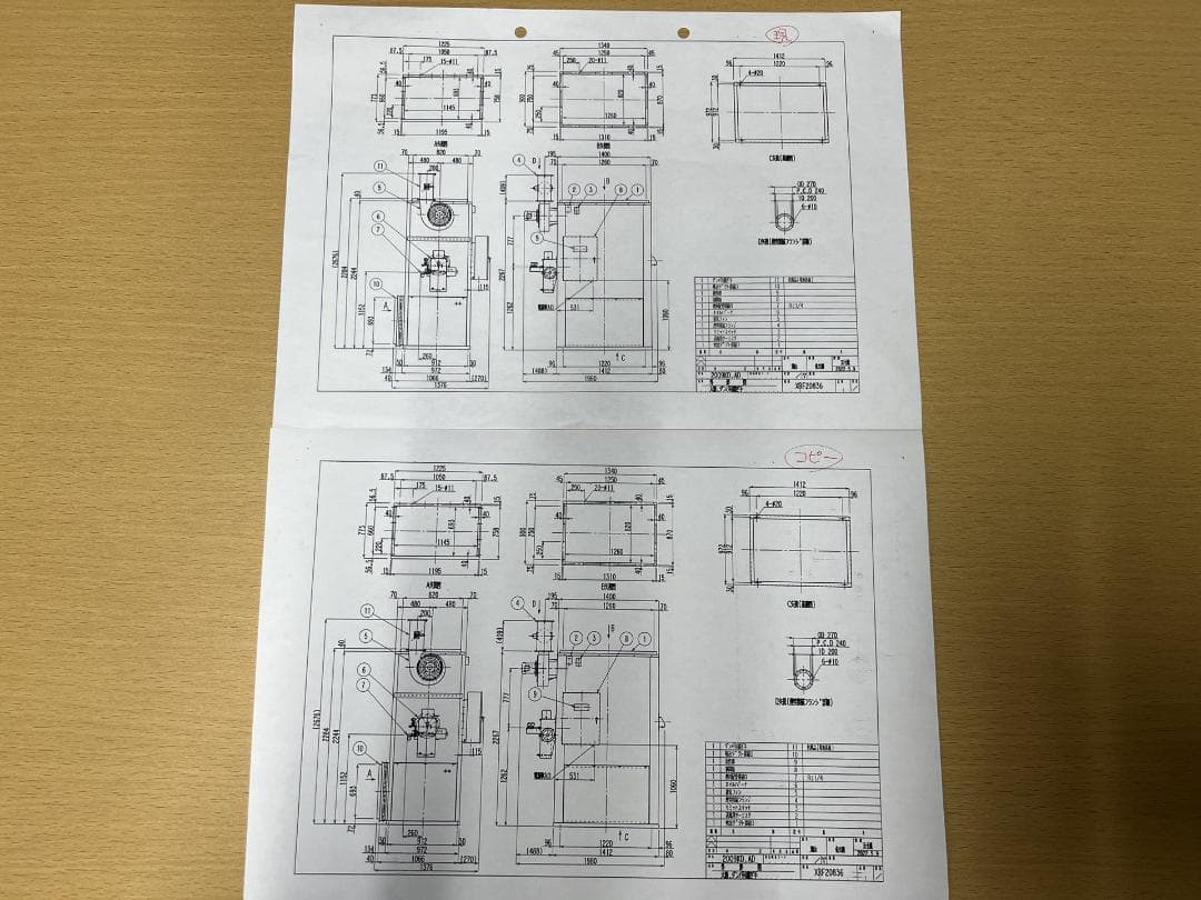 ☆★ RICOH Spirio Wide 410　A1コピー機 　★☆
