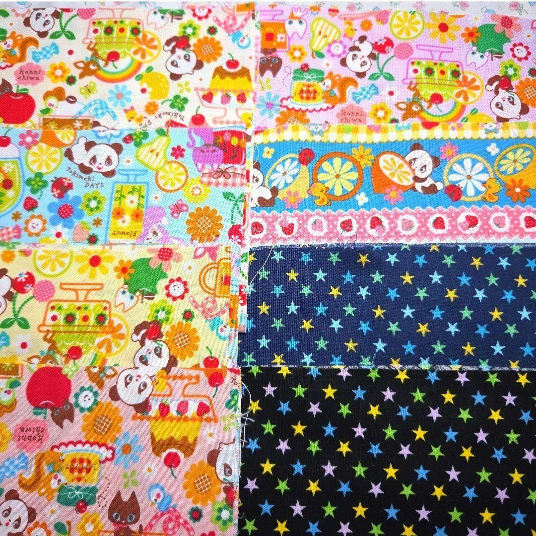 CLAIRE☆ページ コヤンイサムチョン パッチワークシャカシャカポーチ③