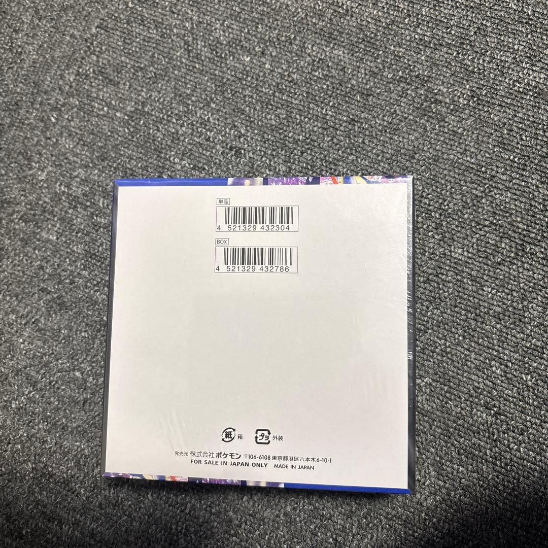 ポケモンカードニンジャスピナー 拡張パック(新品、未使用、未開封)