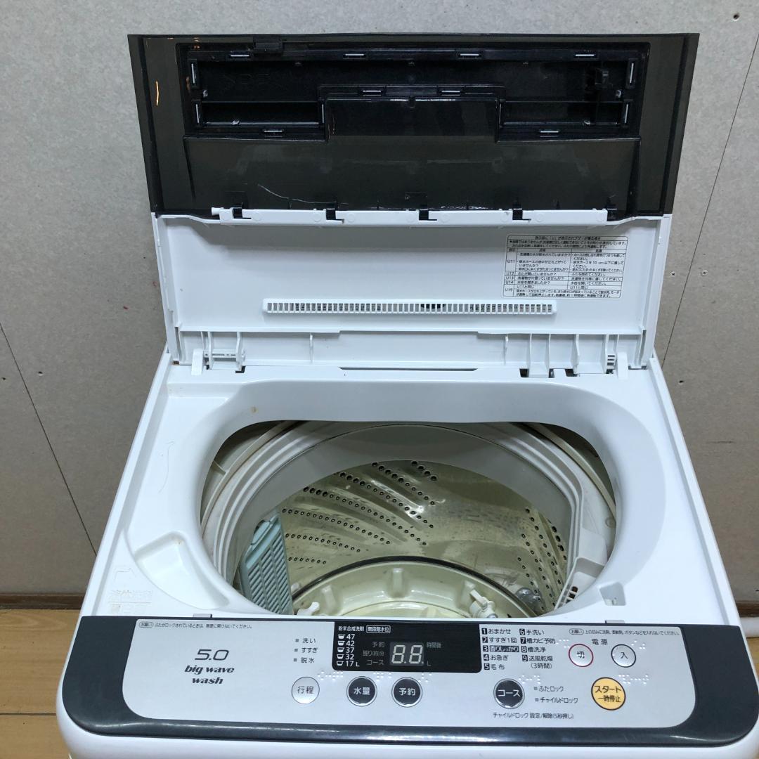 送料無料 パナソニック 洗濯機 5.0kg NA-F50B7 250916