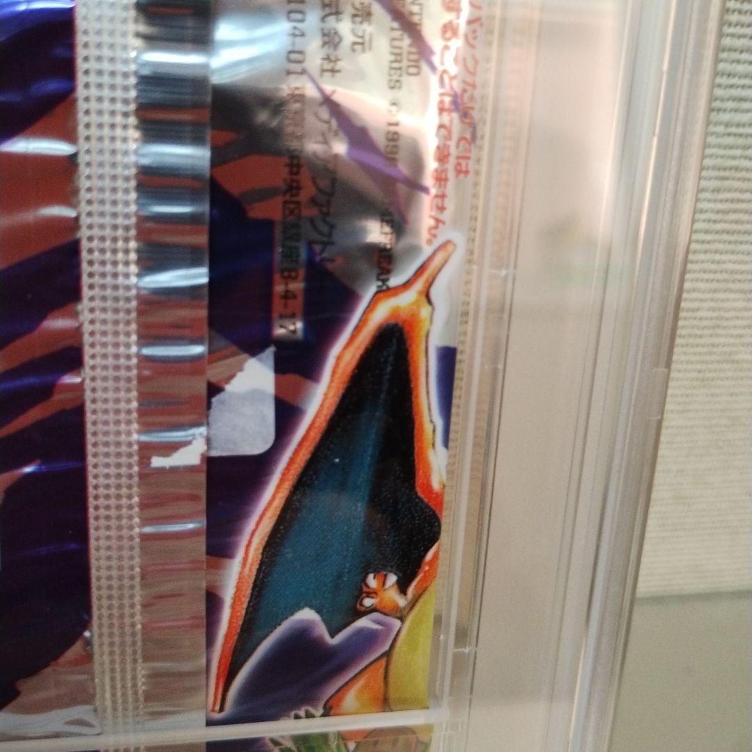 PSA8 未開封 ポケモンカード 第一弾拡張パック 税抜291円 旧裏