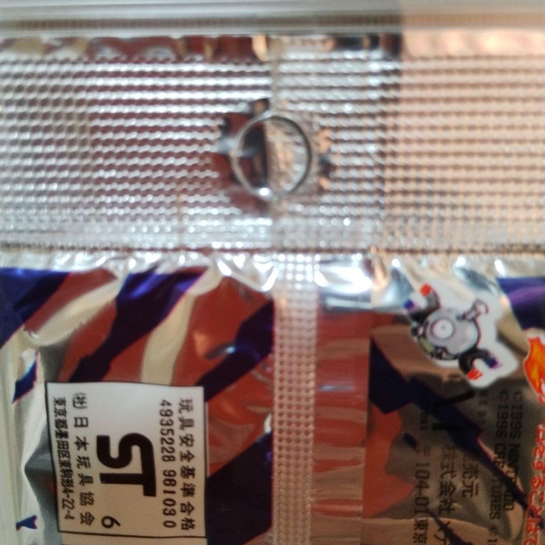 PSA8 未開封 ポケモンカード 第一弾拡張パック 税抜291円 旧裏
