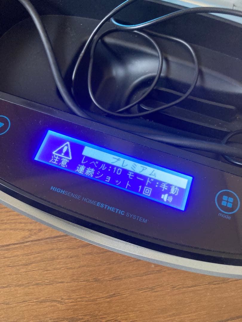 残り28万回照射✨ケノン 脱毛器 ホワイト NIPL 2080 200w