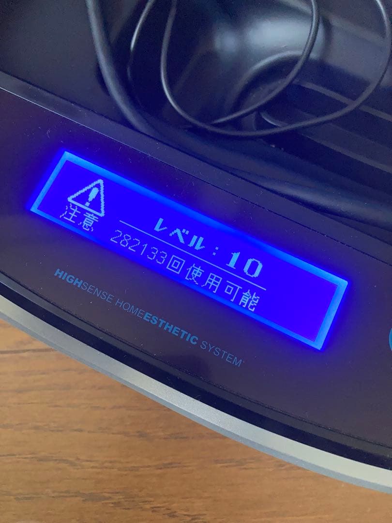 残り28万回照射✨ケノン 脱毛器 ホワイト NIPL 2080 200w